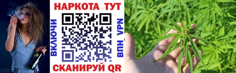 Как найти закладки Чулым СОЛЬ  КОКАИН  ТГК  МАРИХУАНА  ГАШИШ 