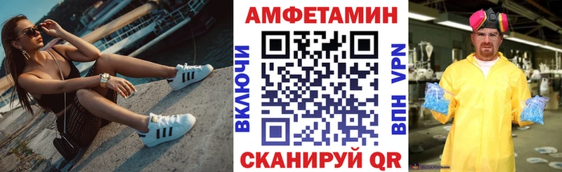 Амфетамин VHQ  Чулым 