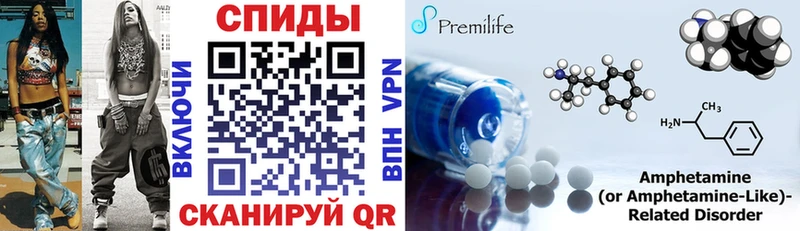 АМФ Розовый Чулым