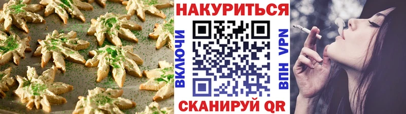 цены   Чулым  kraken маркетплейс  Canna-Cookies конопля 