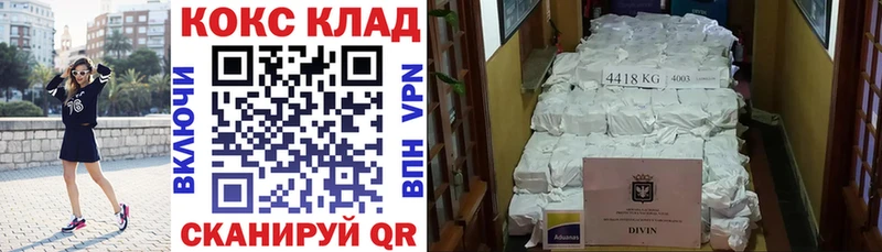 закладки  Чулым  Cocaine Колумбийский 