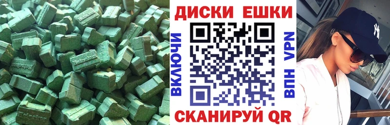 Ecstasy louis Vuitton  Чулым 