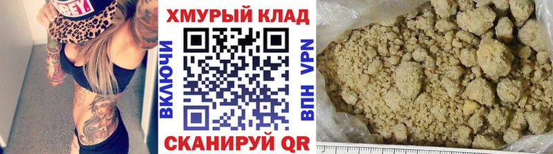 ГЕРОИН Афган  Чулым 