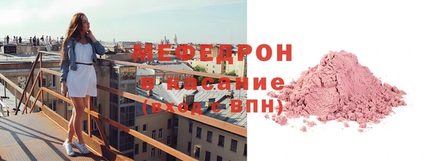 таблы Нязепетровск