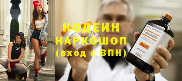 ПСИЛОЦИБИНОВЫЕ ГРИБЫ Нягань