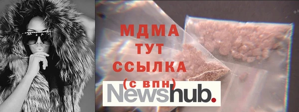 ГАЛЛЮЦИНОГЕННЫЕ ГРИБЫ Богородск