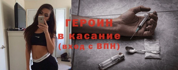 ГАЛЛЮЦИНОГЕННЫЕ ГРИБЫ Богородск