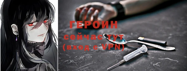 амф Богородицк