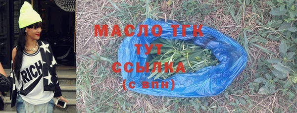 ГАЛЛЮЦИНОГЕННЫЕ ГРИБЫ Богородск