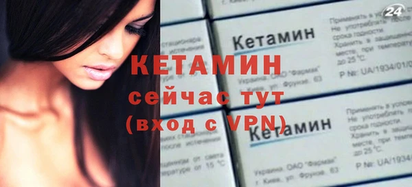 амф Богородицк