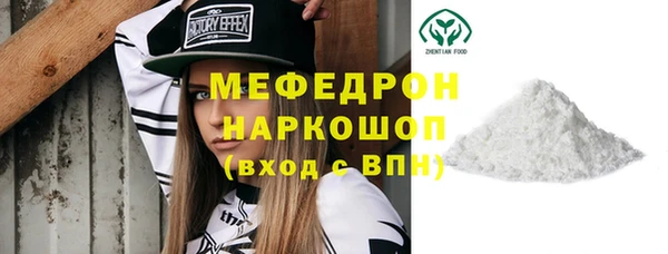 ГАЛЛЮЦИНОГЕННЫЕ ГРИБЫ Богородск