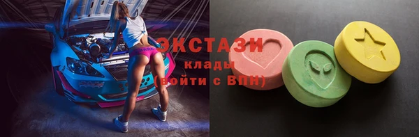 ГАЛЛЮЦИНОГЕННЫЕ ГРИБЫ Богородск