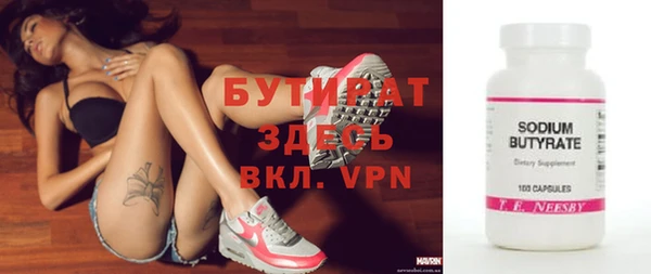амф Богородицк