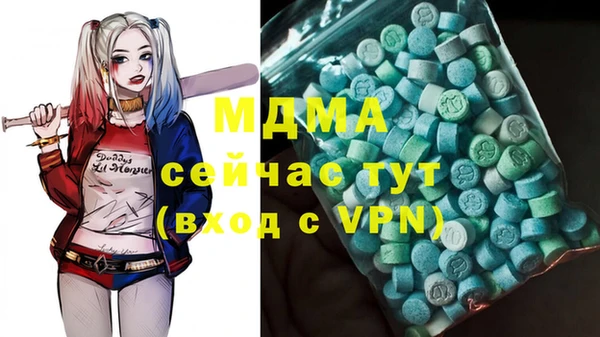 амф Богородицк