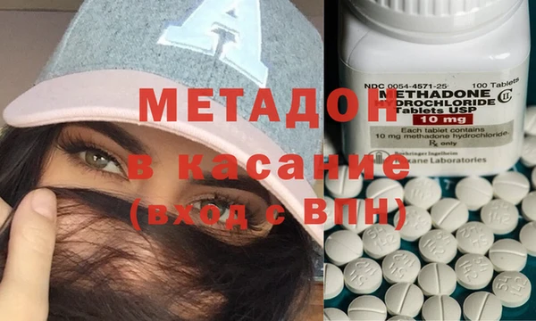 амф Богородицк