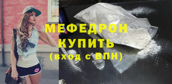 ГАЛЛЮЦИНОГЕННЫЕ ГРИБЫ Богородск