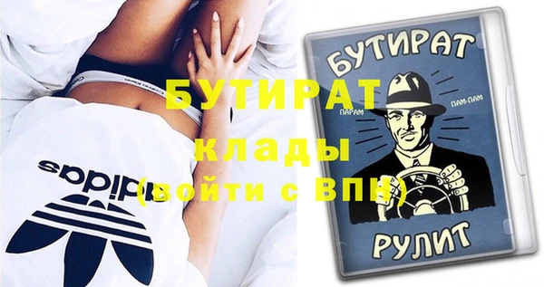 амф Богородицк