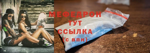 амф Богородицк