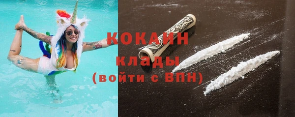 ГАЛЛЮЦИНОГЕННЫЕ ГРИБЫ Богородск