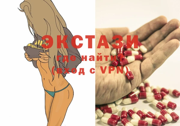 ГАЛЛЮЦИНОГЕННЫЕ ГРИБЫ Богородск