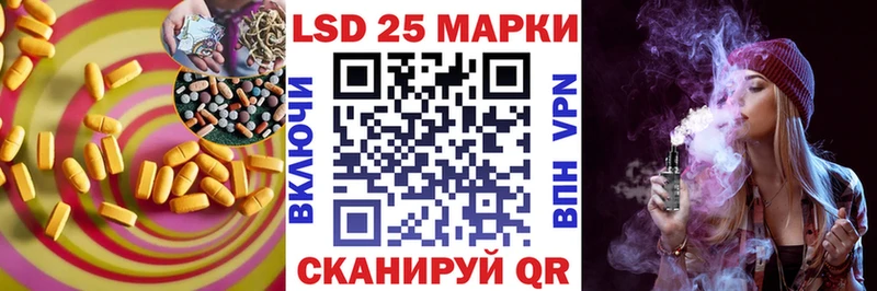 дарк нет Telegram  Чулым  LSD-25 экстази кислота 