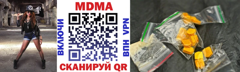 МДМА молли  где можно купить   Чулым 