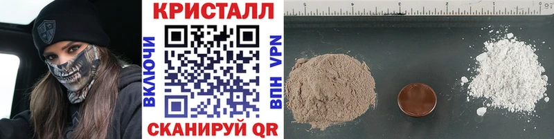ссылка на мегу   Чулым  МЕТАМФЕТАМИН пудра 