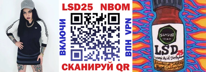 ОМГ ОМГ ONION  Чулым  Марки 25I-NBOMe 1500мкг  дарнет шоп 