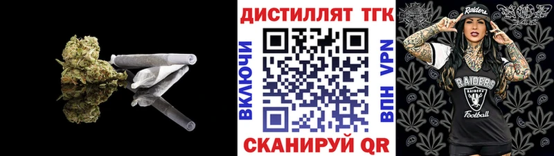 наркотики  Чулым  Дистиллят ТГК гашишное масло 